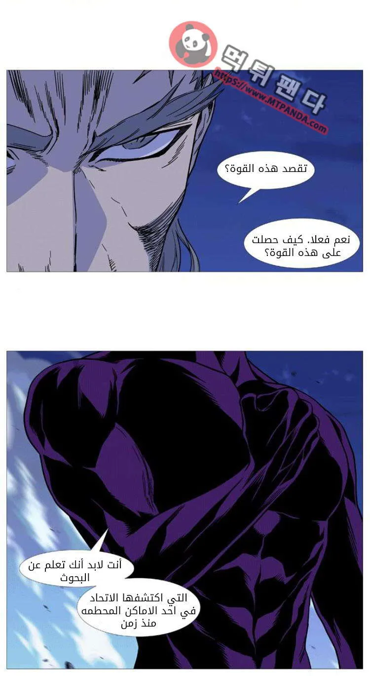 الصفحة 38 من 69