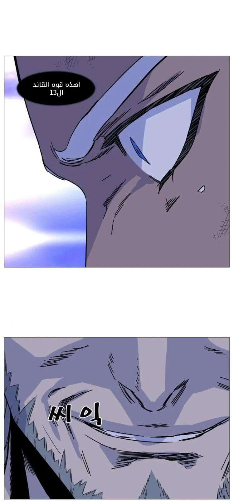 الصفحة 29 من 69