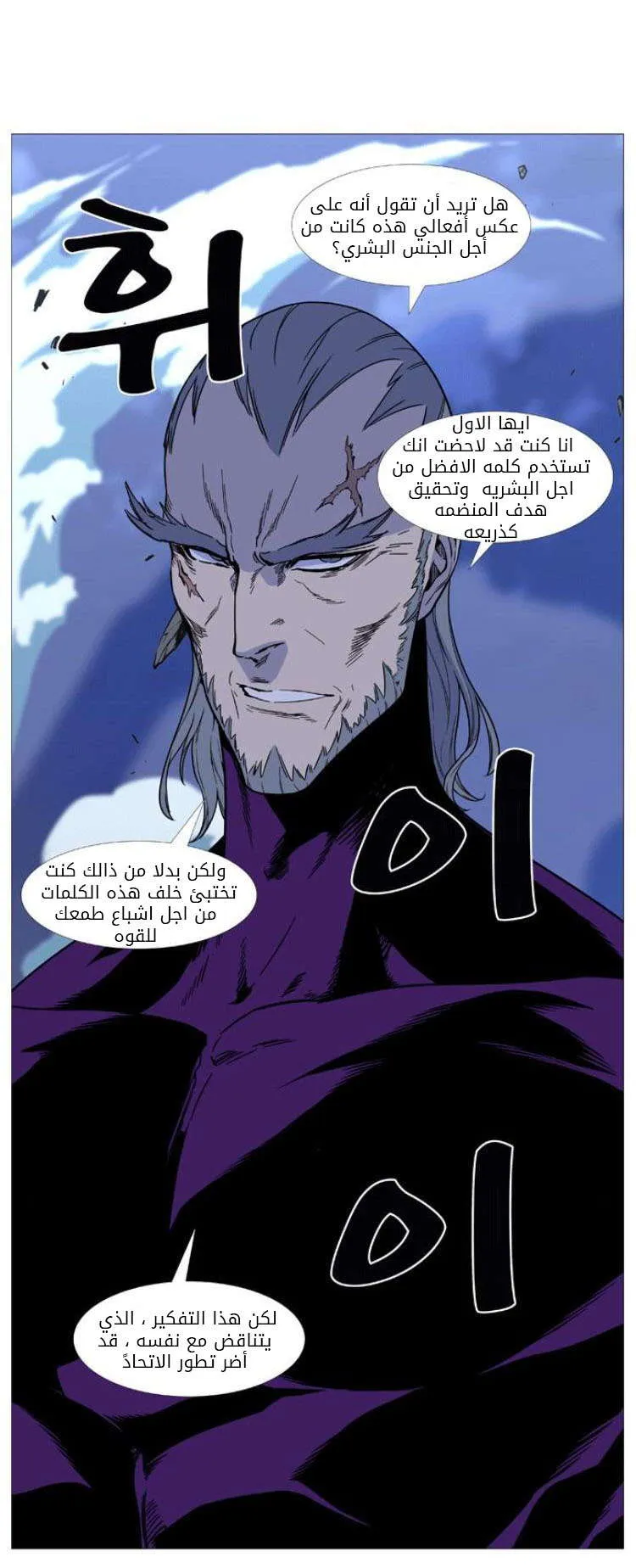الصفحة 47 من 69
