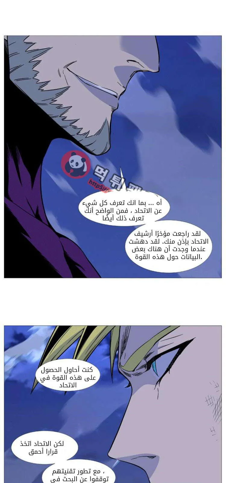 الصفحة 42 من 69