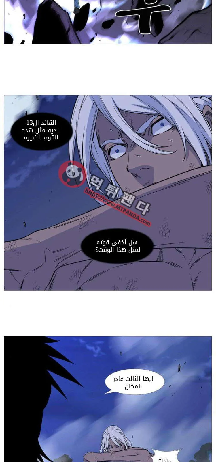 الصفحة 56 من 69