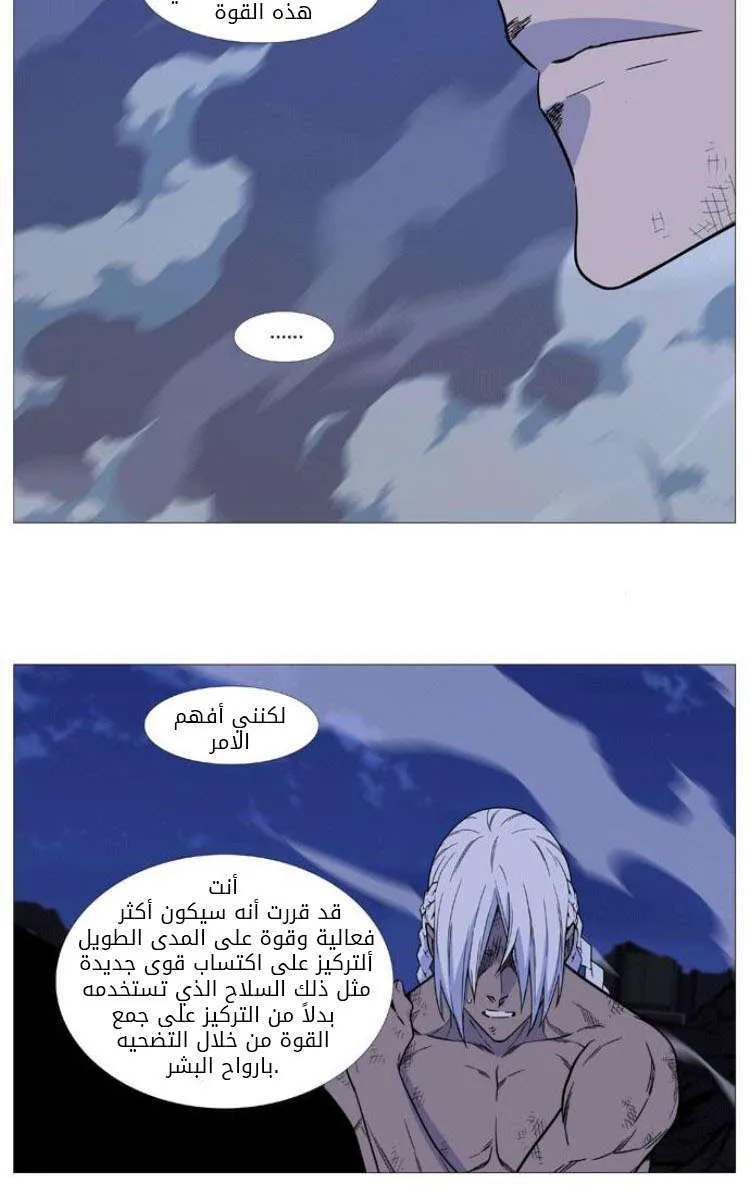 الصفحة 43 من 69