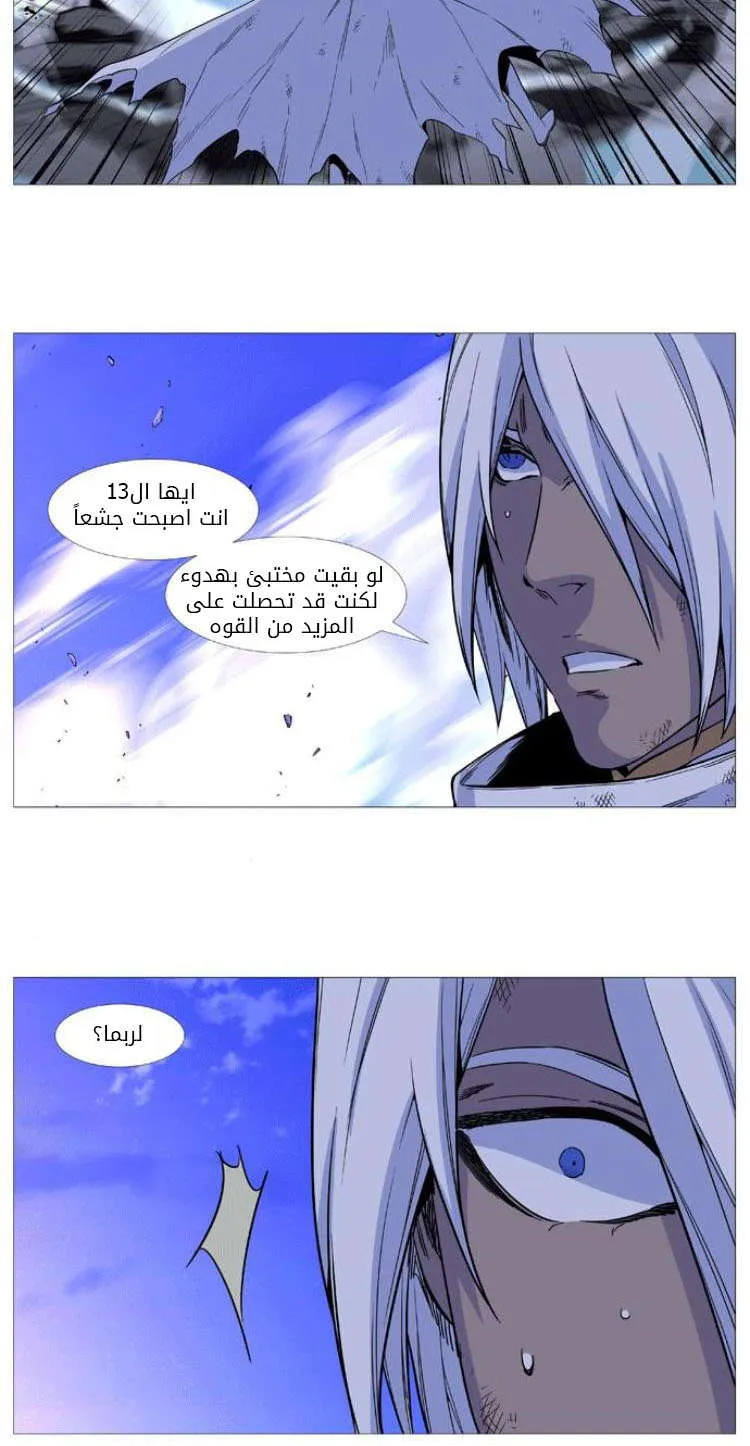 الصفحة 22 من 69