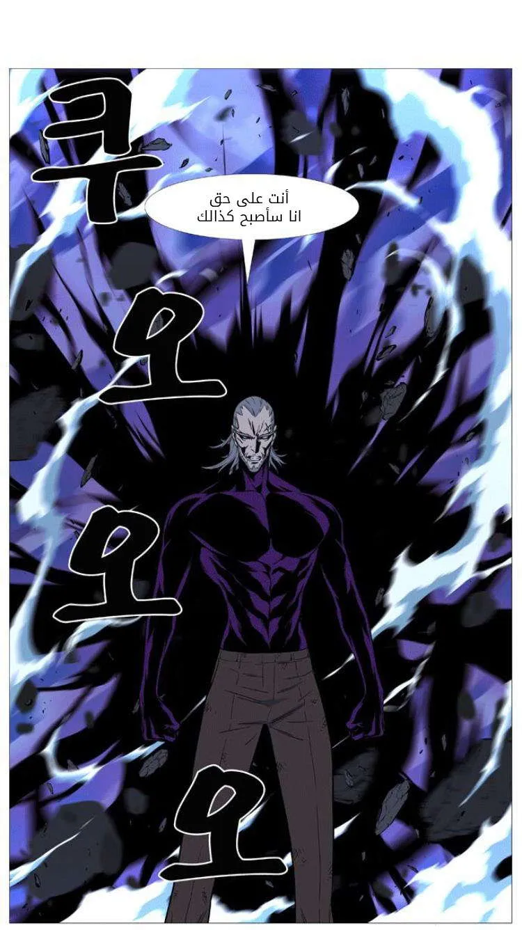 الصفحة 54 من 69