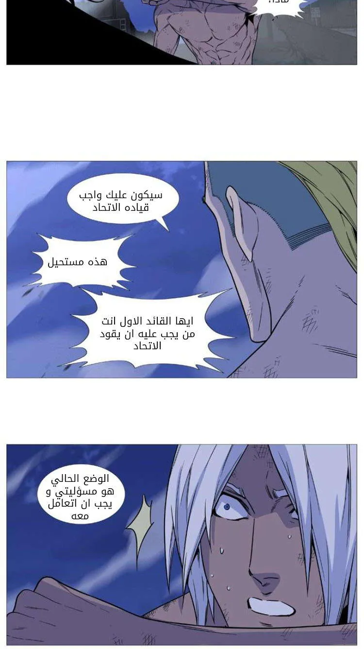 الصفحة 57 من 69