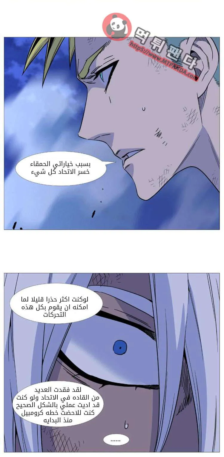 الصفحة 58 من 69