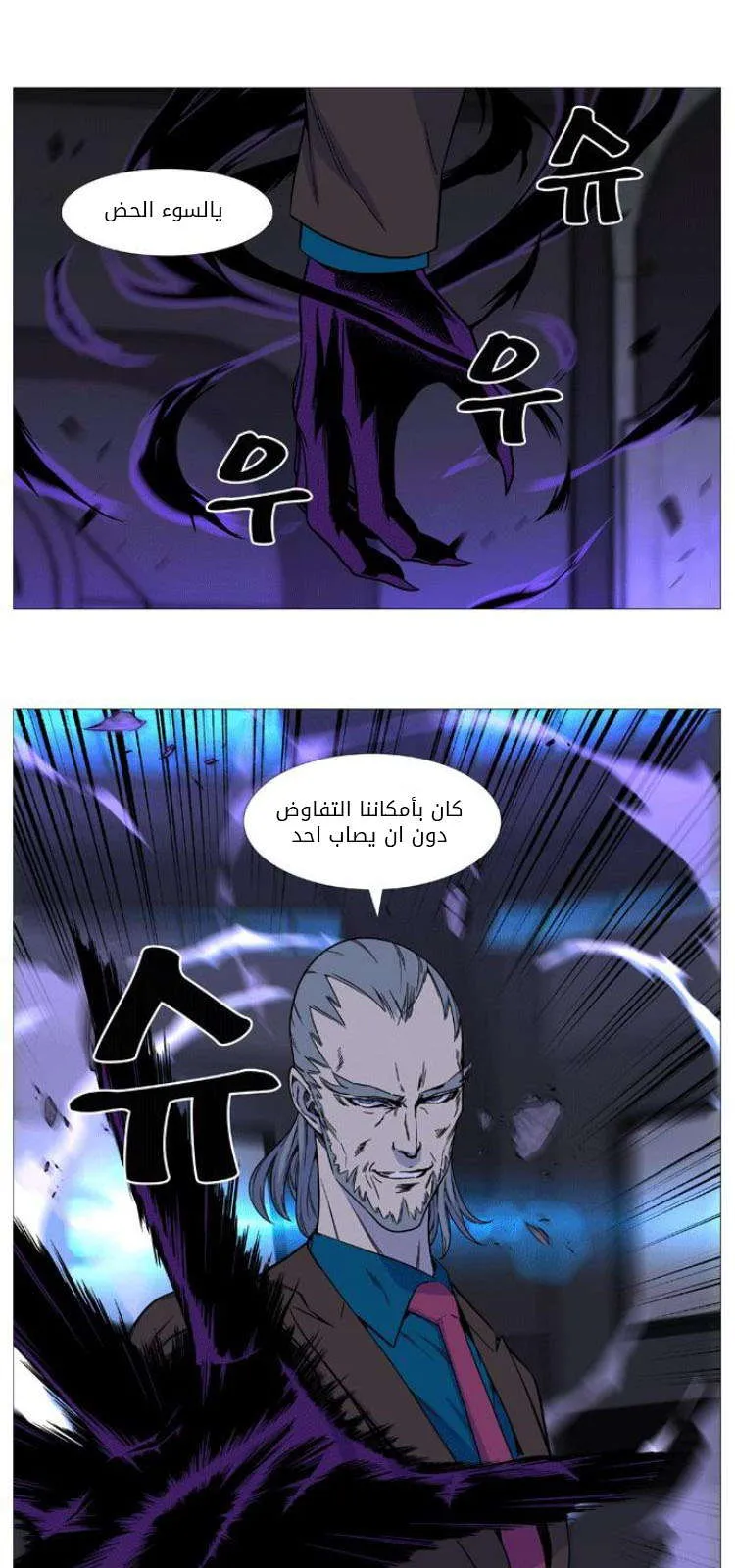 الصفحة 3 من 69