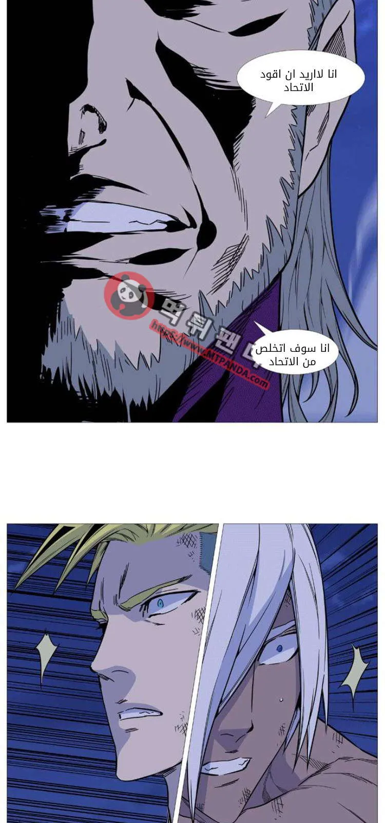 الصفحة 49 من 69