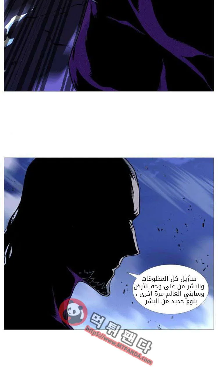 الصفحة 52 من 69
