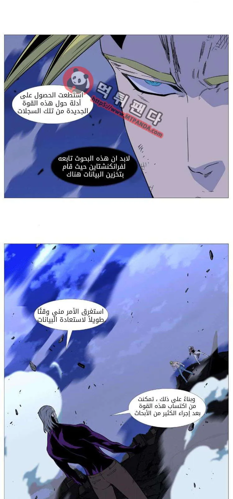 الصفحة 39 من 69