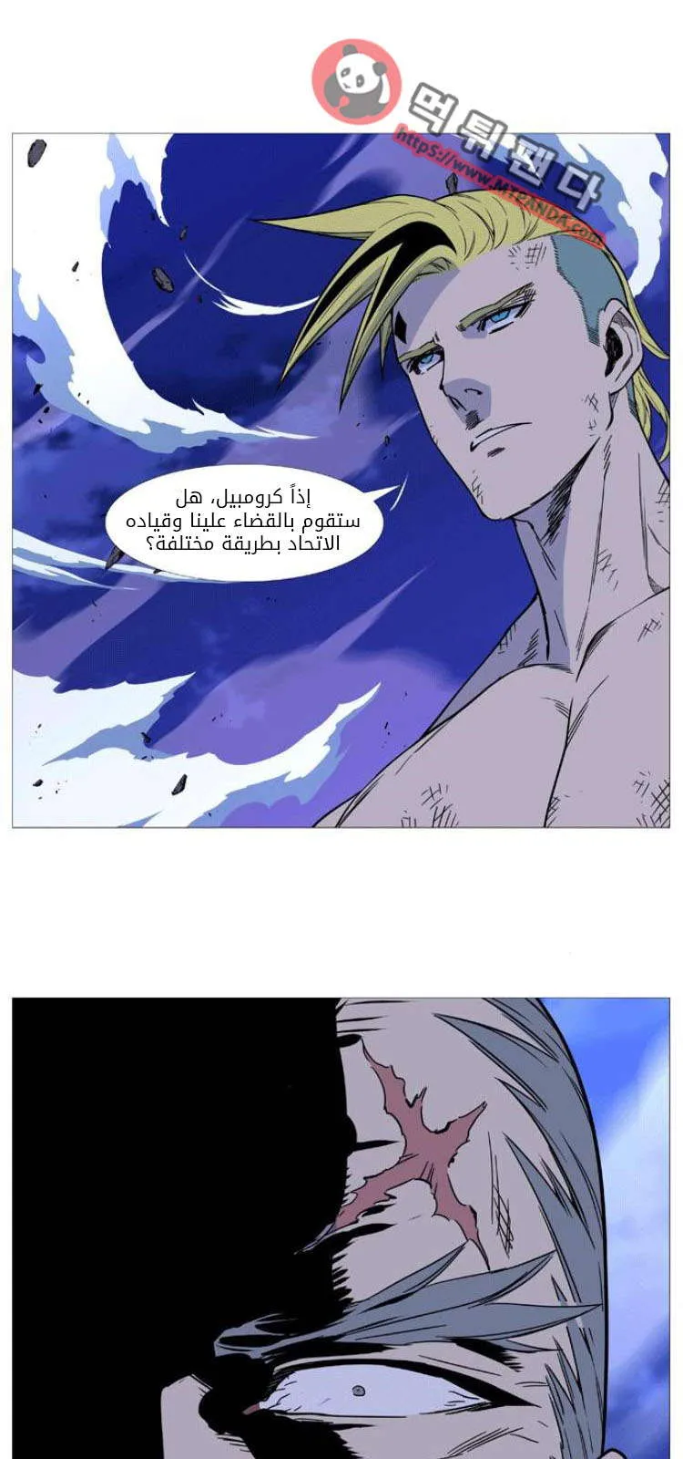 الصفحة 48 من 69