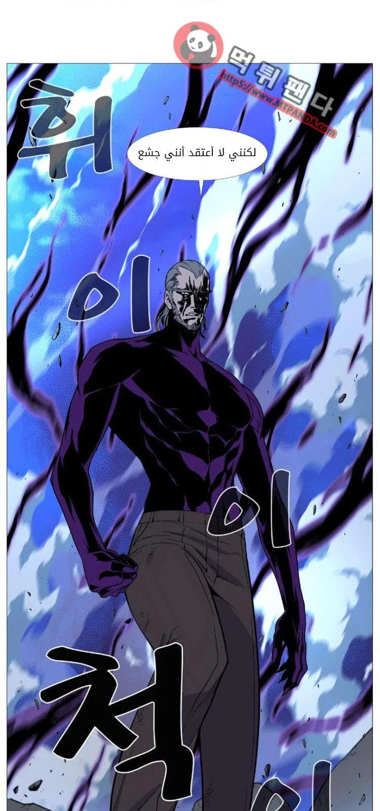 الصفحة 23 من 69