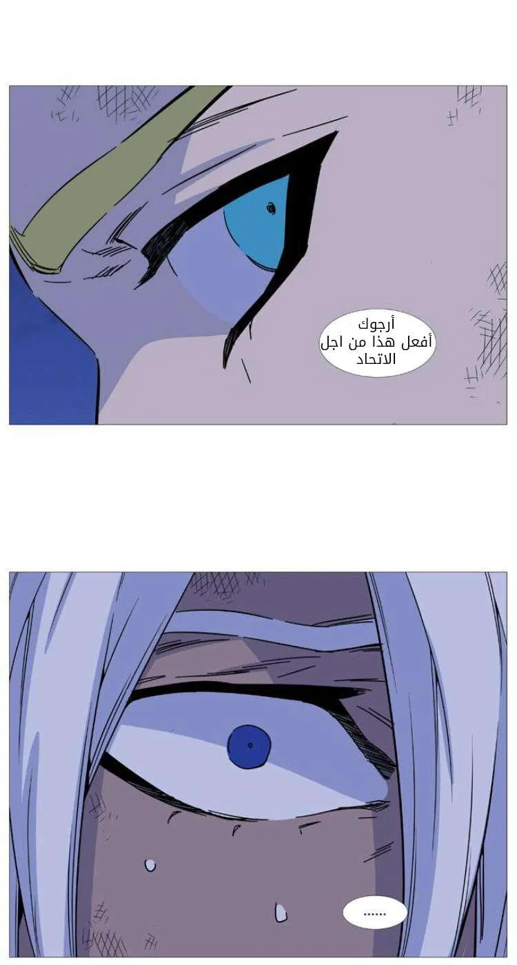 الصفحة 60 من 69