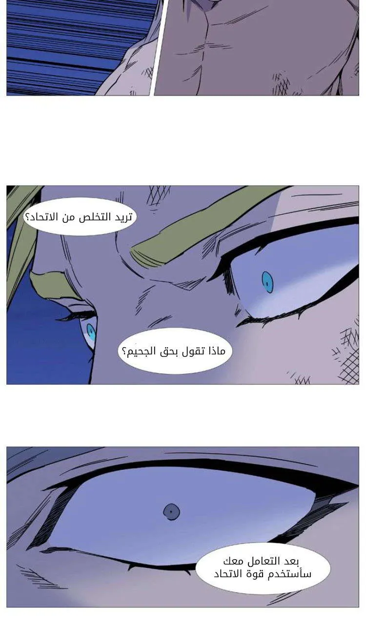 الصفحة 50 من 69