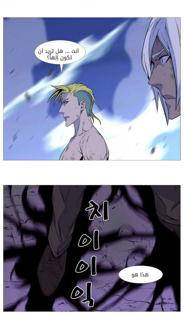 الصفحة 53 من 69