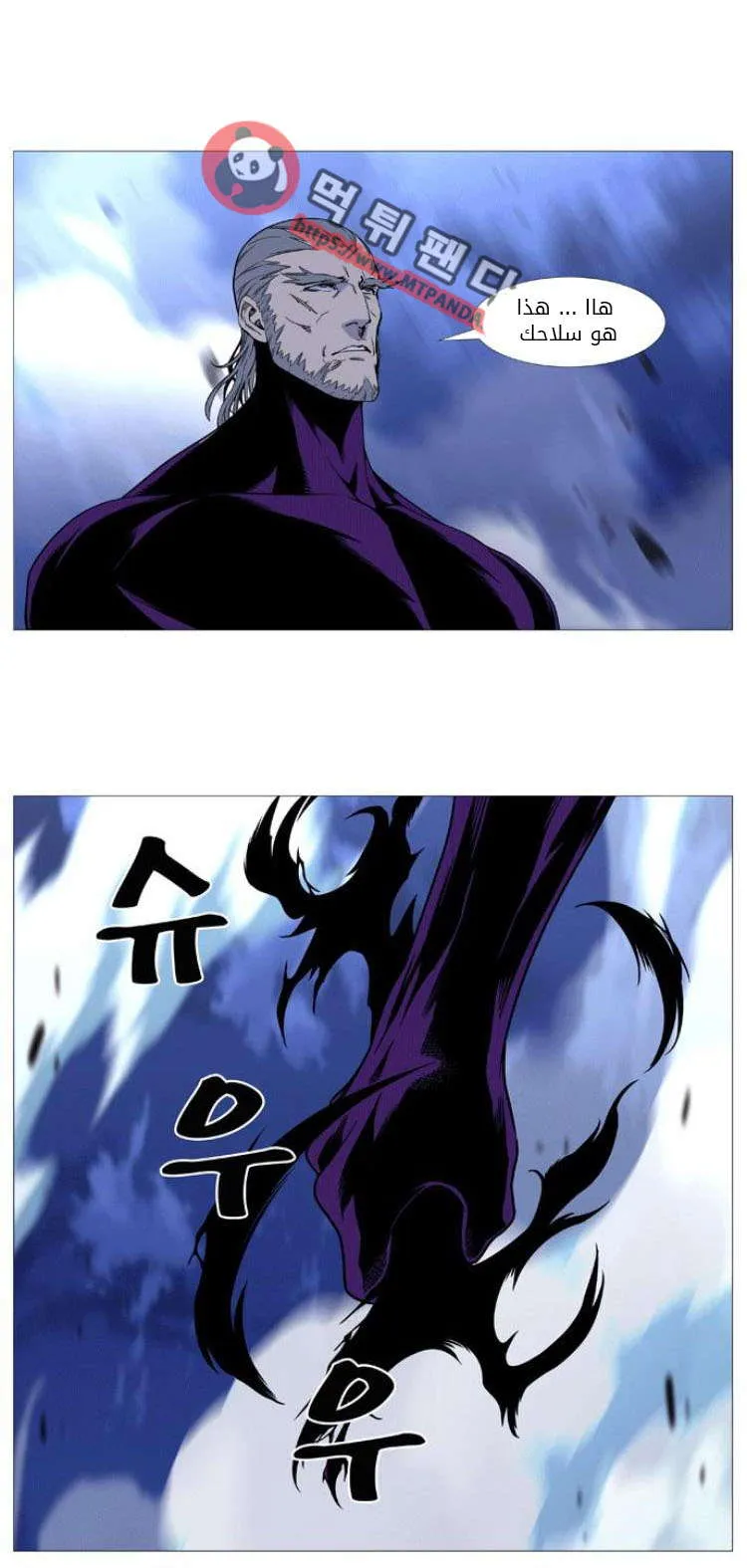الصفحة 67 من 69