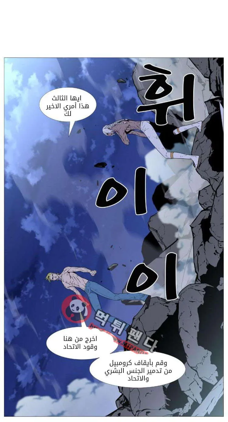 الصفحة 59 من 69