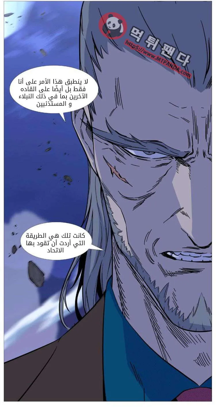 الصفحة 16 من 69