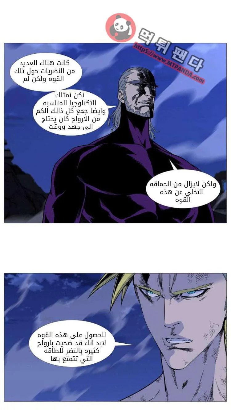 الصفحة 44 من 69