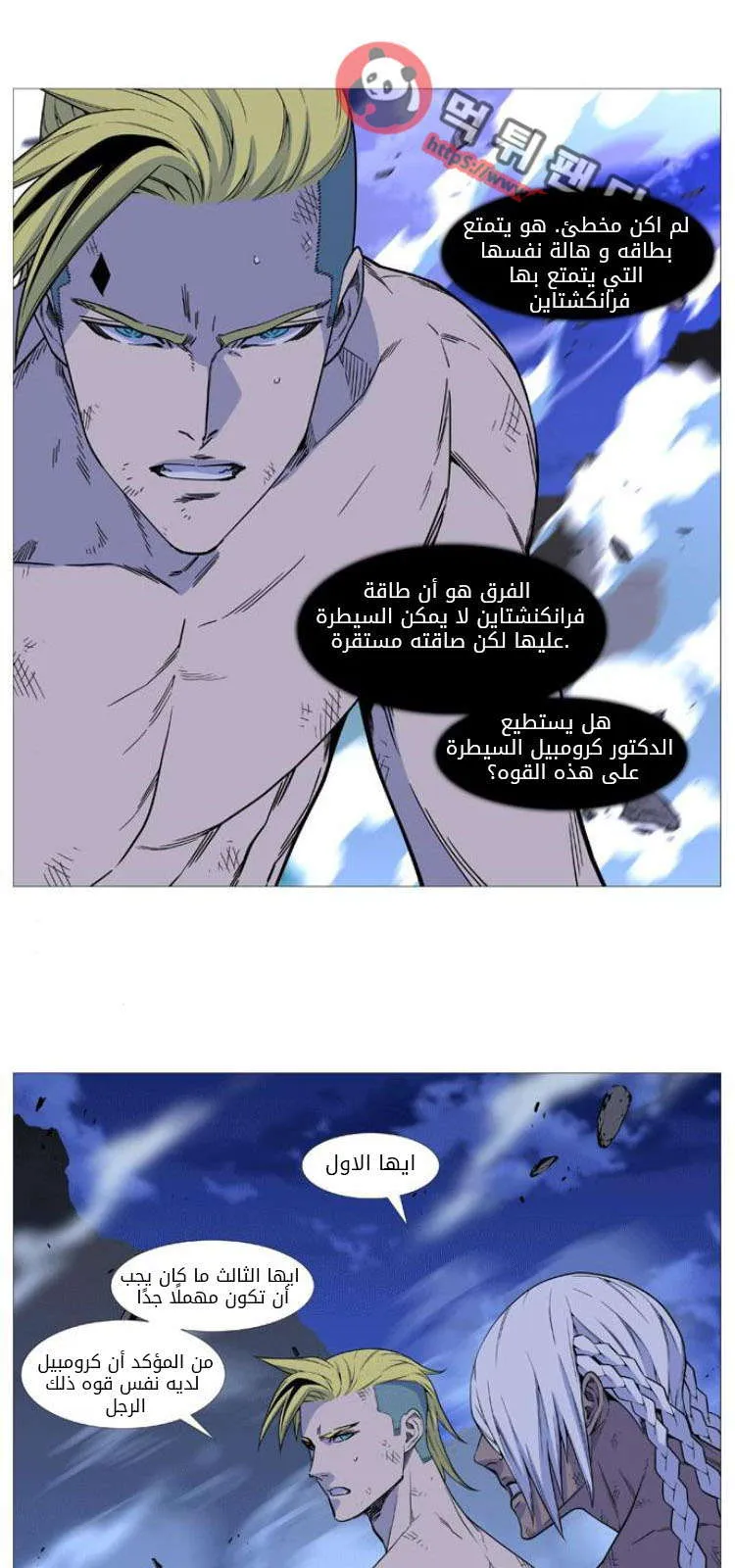 الصفحة 35 من 69