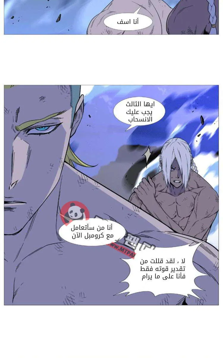 الصفحة 36 من 69