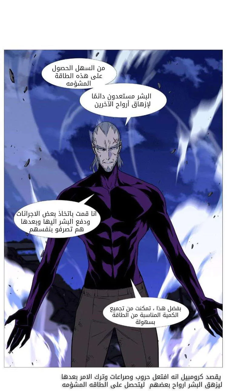 الصفحة 45 من 69