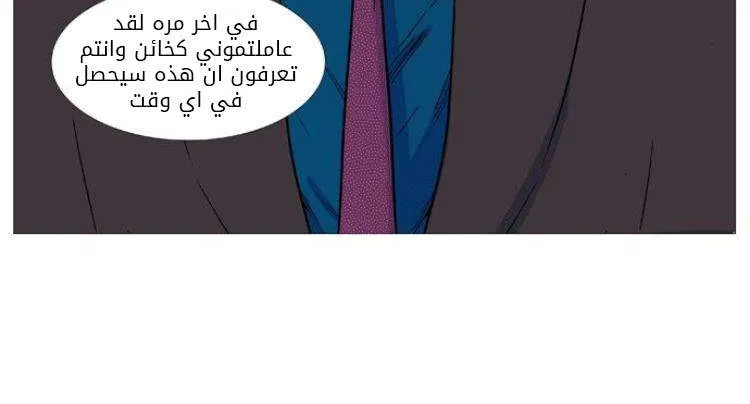 الصفحة 15 من 69