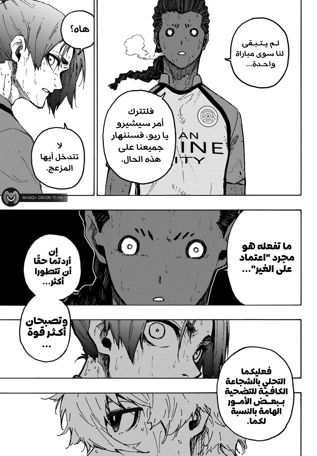 الصفحة 14 من 21