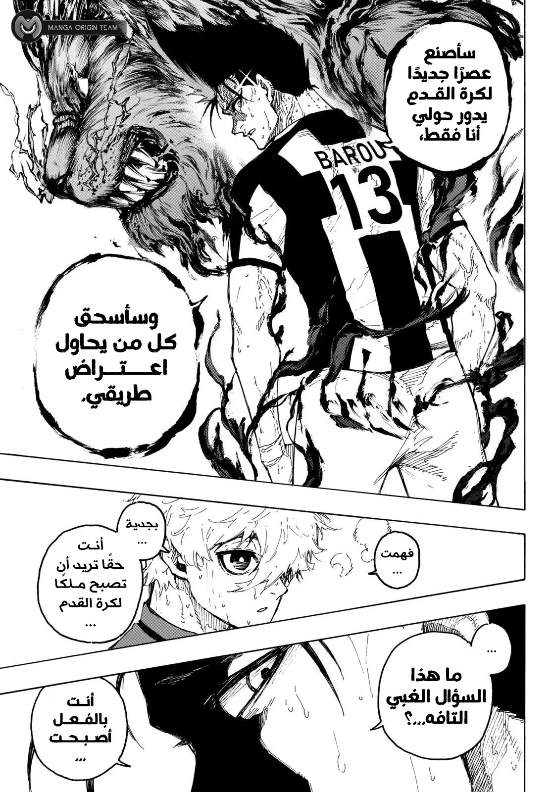 الصفحة 16 من 21