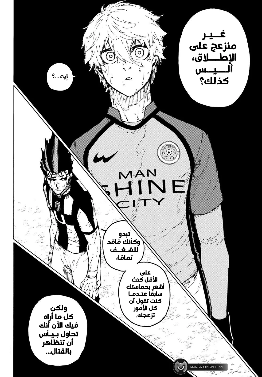 الصفحة 17 من 21