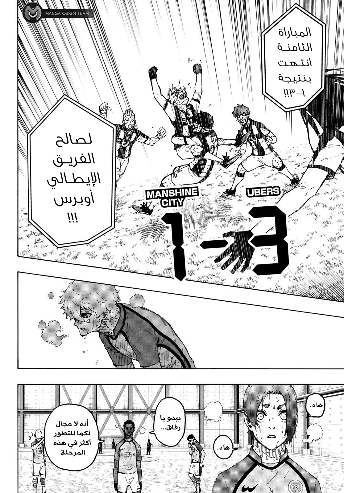 الصفحة 13 من 21