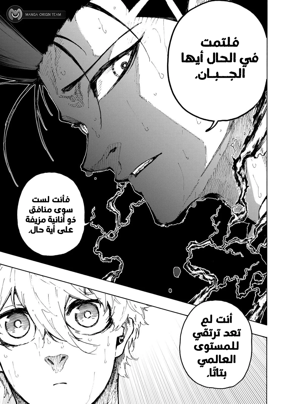 الصفحة 18 من 21
