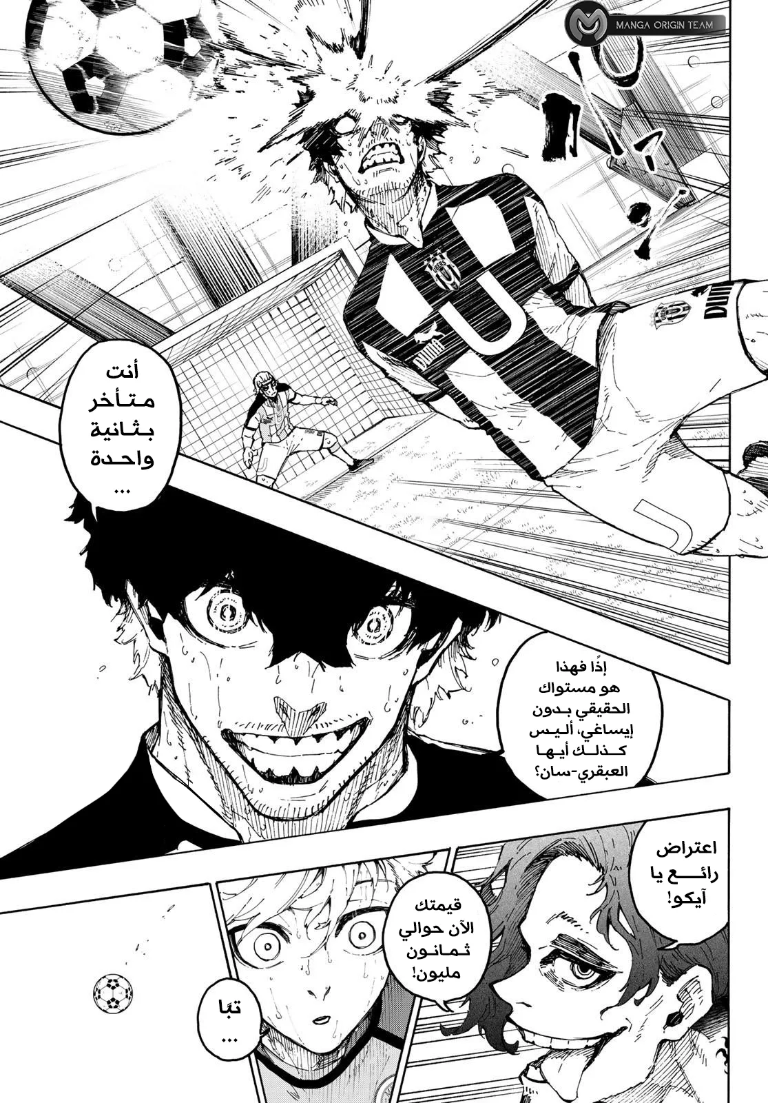 الصفحة 7 من 21