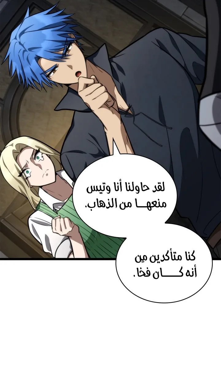 الصفحة 7 من 128