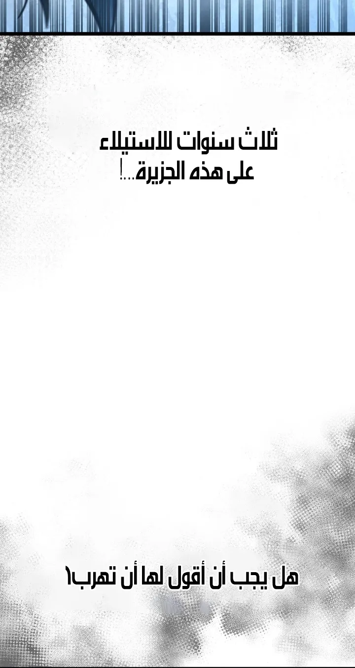 الصفحة 61 من 128