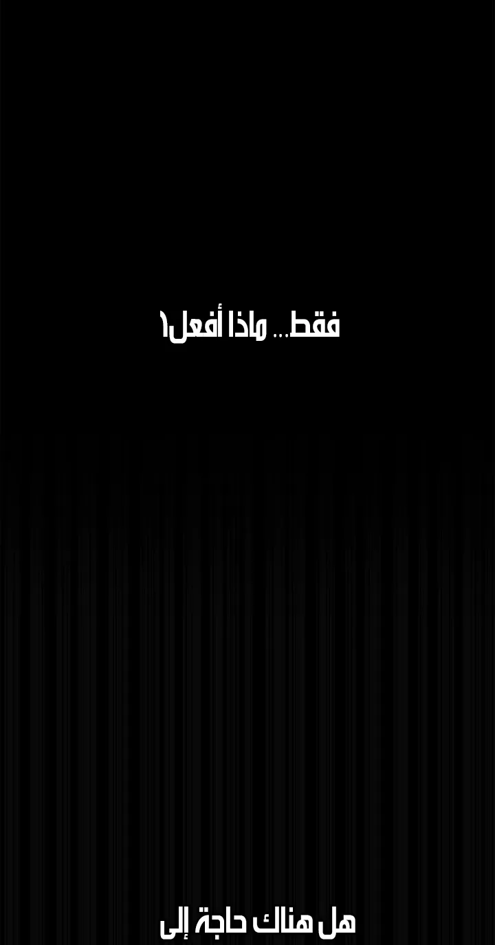 الصفحة 73 من 128