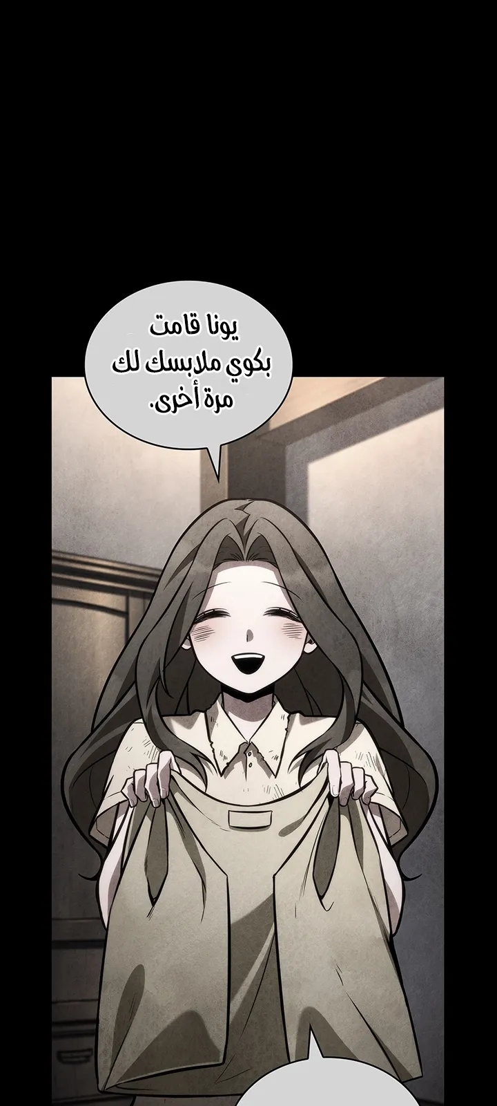 الصفحة 51 من 128