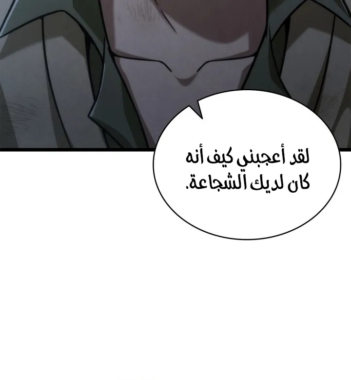 الصفحة 48 من 128