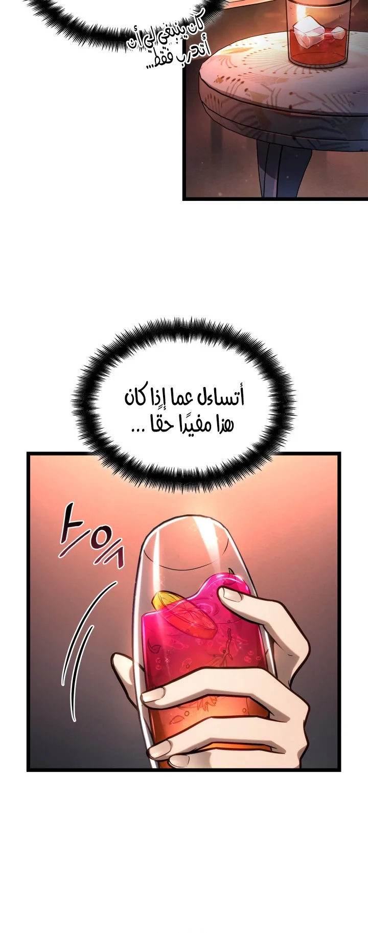 الصفحة 110 من 128
