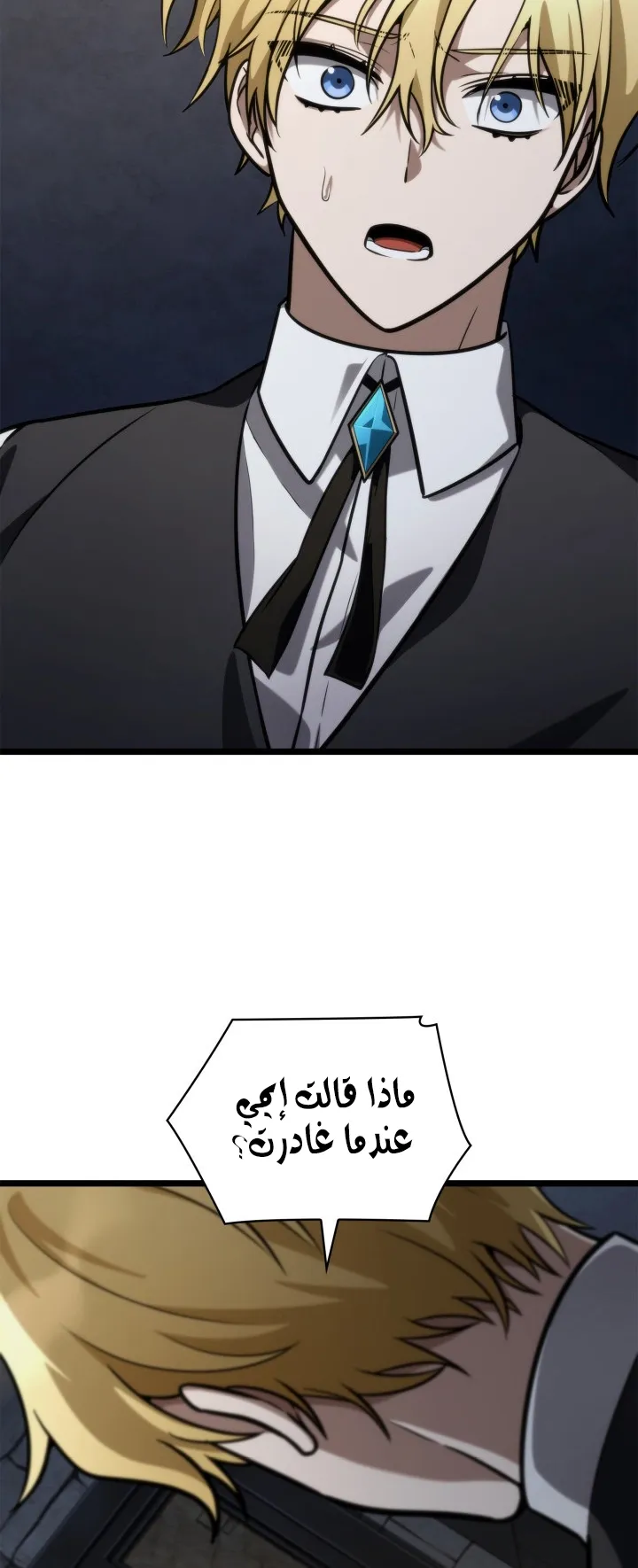 الصفحة 6 من 128