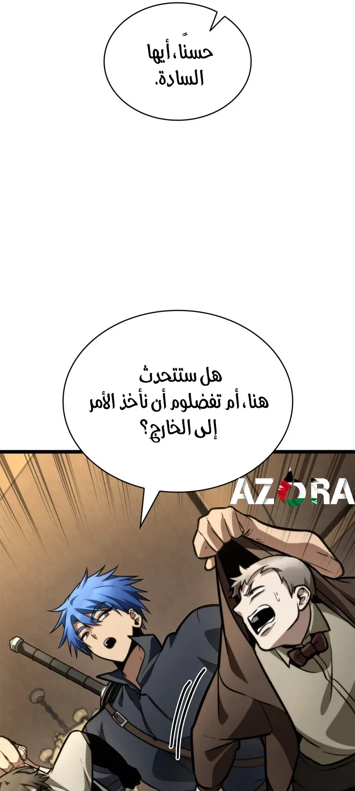 الصفحة 85 من 128