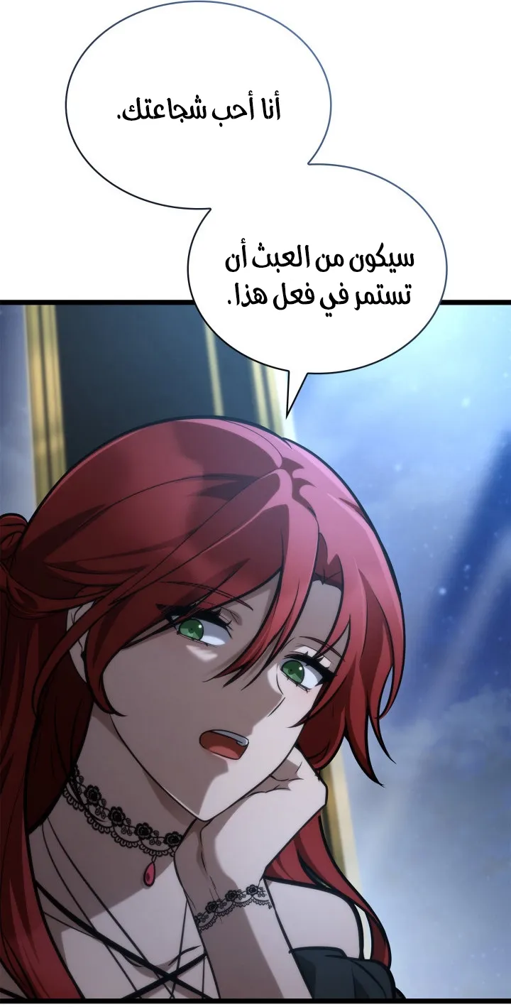 الصفحة 49 من 128