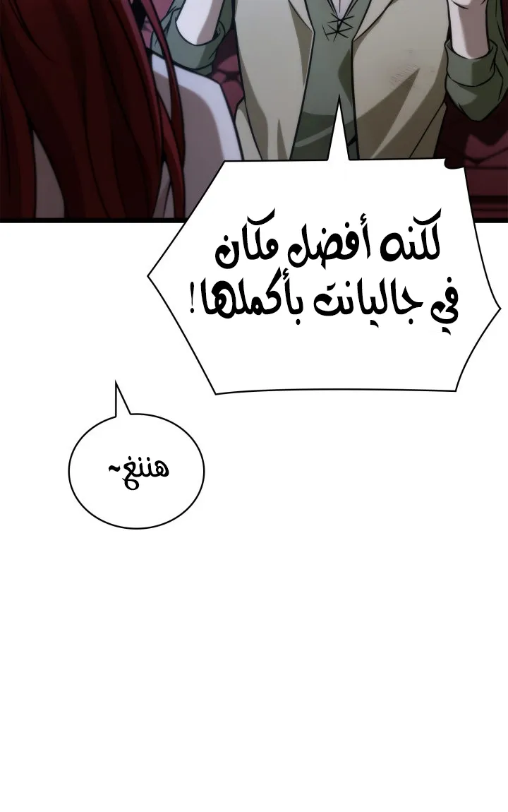 الصفحة 37 من 128