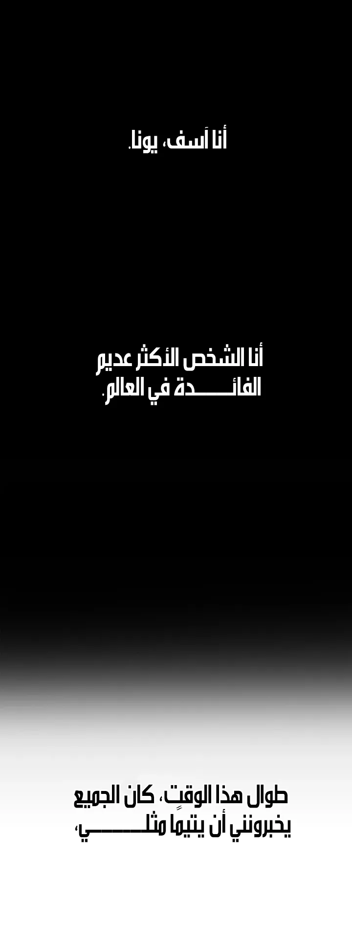 الصفحة 55 من 128