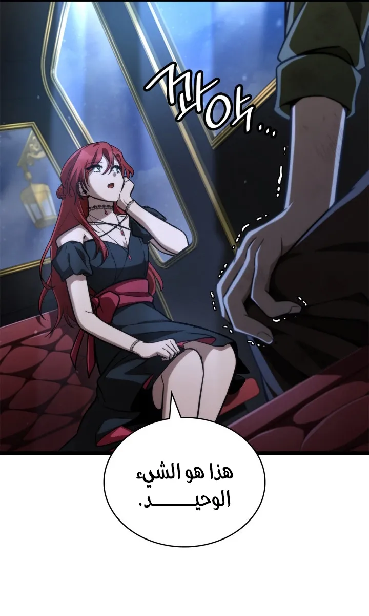 الصفحة 45 من 128