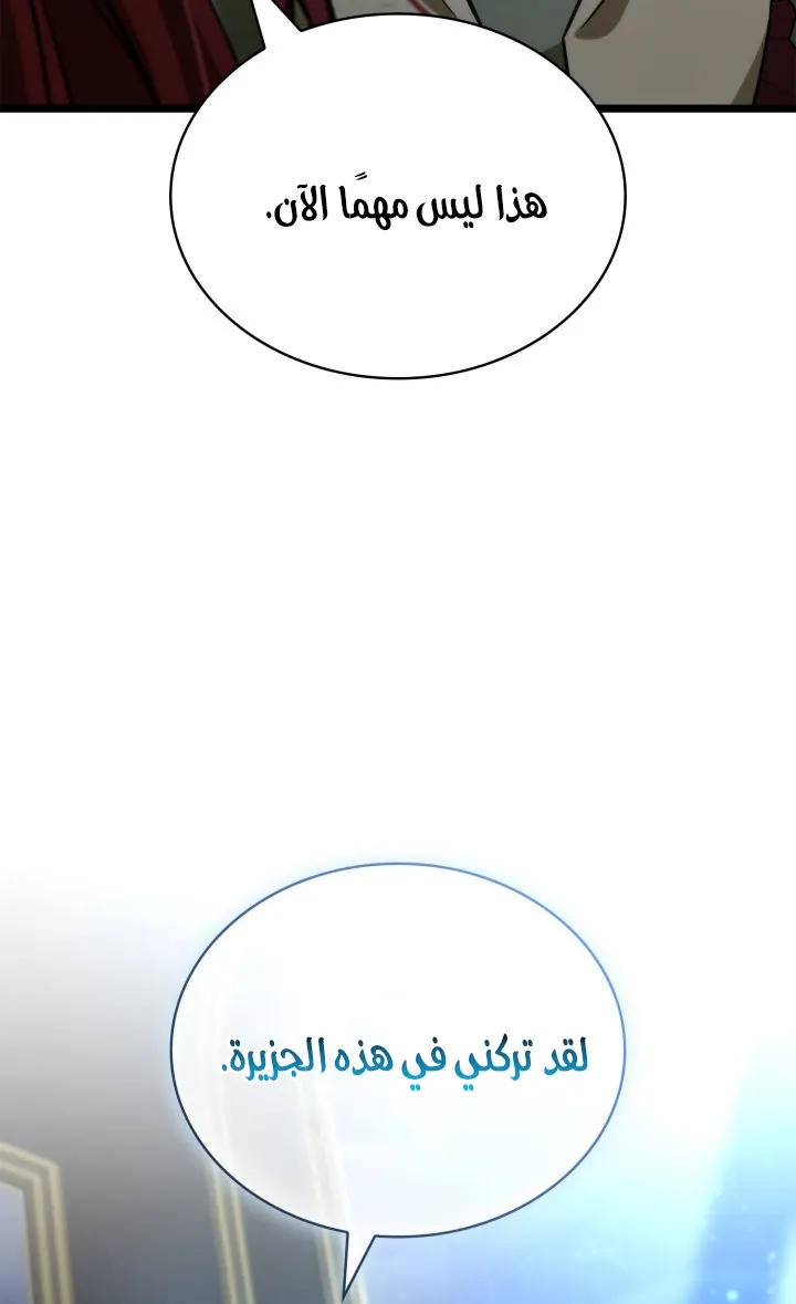 الصفحة 70 من 128
