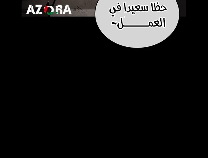 الصفحة 52 من 128