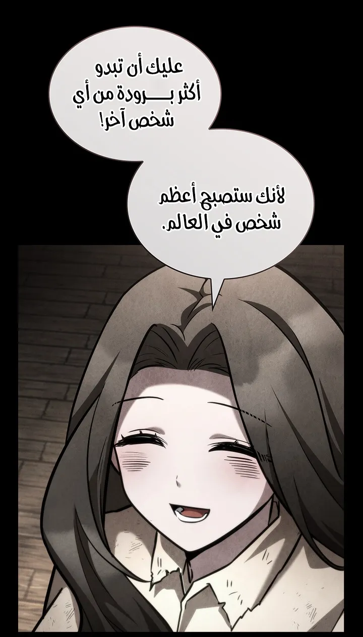 الصفحة 54 من 128