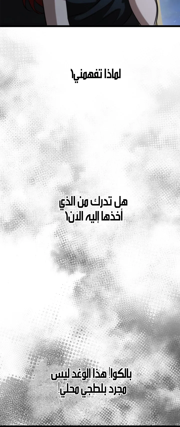 الصفحة 58 من 128