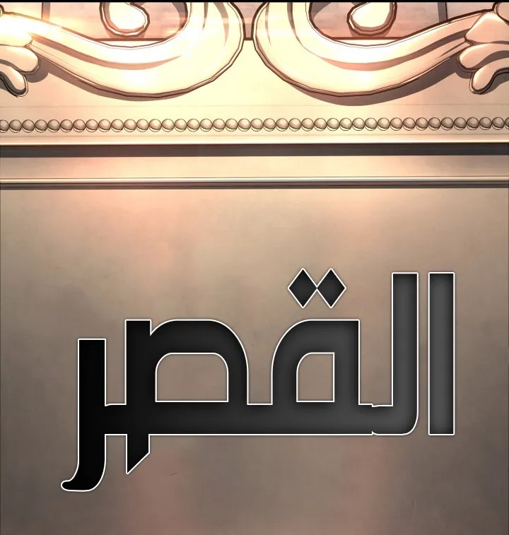 الصفحة 98 من 128